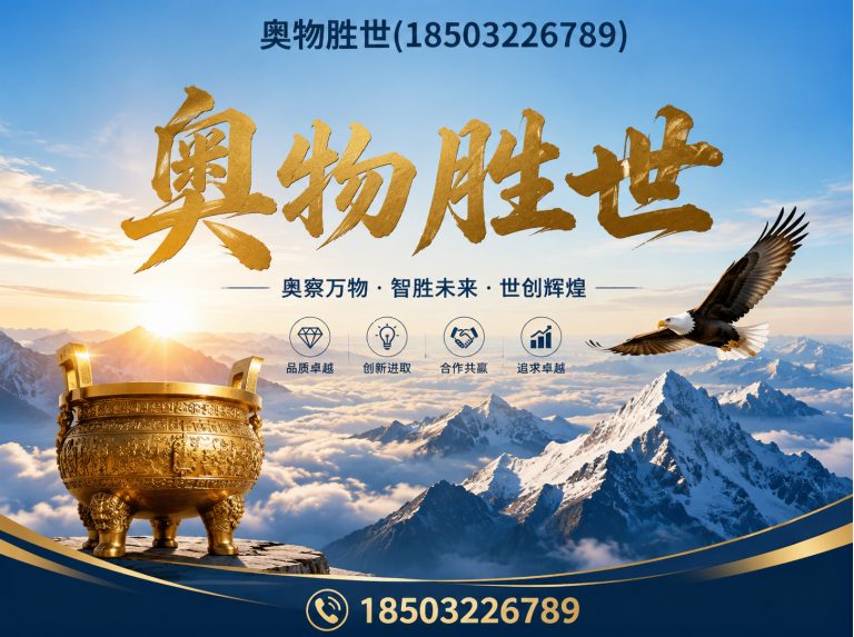 榆林格宾网展示图