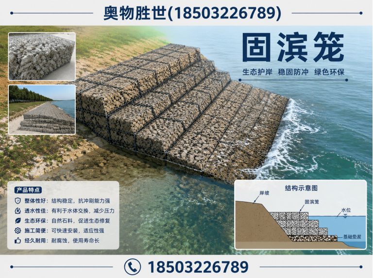 榆林奥物胜世展示图